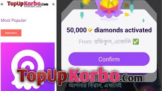 Website থেকে বিকাশের মাধ্যমে Chamet App এর ডায়মন্ড কিনুন খুবই সহজে।