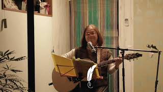 帰省（中島みゆき）cover