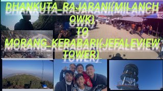 BPM_VLOG/DHANKUTA,RAJARANI(MILAN CHOWK)_TO_MORANG,KERABARI(JEFALE VIEW TOWER)//2078-11-12///NATURE