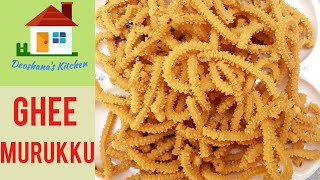 Ghee murukku recipe in tamil/ how to make ghee murukku/ murukku recipe/ murukku/ ghee murukku