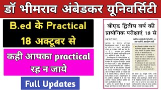 B.ed ke practical 18 se | dbrau bed practical date 2023 | agra university bed practical