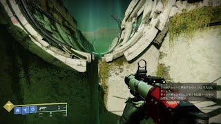 Destiny 2_救済の庭園_壁抜け