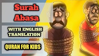 Surah Abasa | Surah Abasa with English Translation | Quran For Kids | Learn Quran | سورة عبس