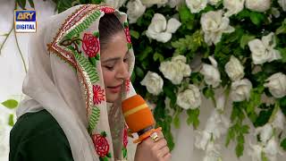 Tareef Us Khuda Ki Jisne Jahan Banaaya - Naat by Ayesha Omar #GoodMorningPakistan