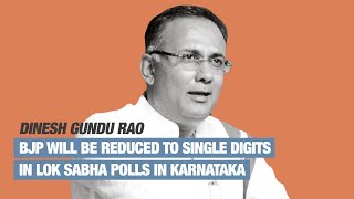 All is well in JDS-Congress coalition but BJP will be reduced to a single digit: Dinesh Gundu Rao