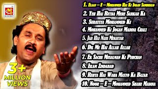 Audio #Jukebox | #Islamic Qawwali By #Ashok Zakhmi | Vol.1 | Audio Qawwali | Musicraft Entertainment