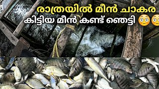 ഇവിടെ നിറയെ മീൻ ആണ് | karimeen fishing | travel with abhijith bharath