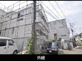 横浜市 神奈川区三ツ沢下町 新築一戸建て 物件紹介動画 f138...