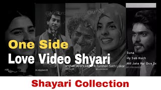 One Side Love Video Shayari Collection || Heart Touching Shayari || Sad Status One Sided love Poetry