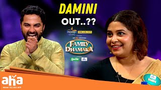 Damini Out ??🤔 || Vishwak Sen || Family Dhamaka || Streaming Now || ahavideoin