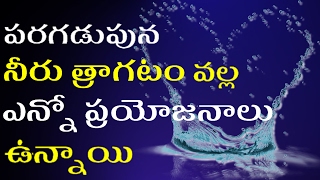 ఉదయాన్నే నీరు త్రాగడం వల్ల పొందే అనేక  ఆరోగ్య ప్రయోజనాలు!!!