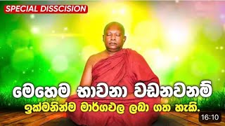 XXXTENTACION vs Gautam buddha | පකේ ලංකාව විනාශ වේවා! 🇱🇰🖕💩🤢🤮😂😂😂😂