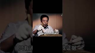 發現古墓驚人之作，2300年前的精美文物無數，其中一件重達280斤的大編鐘震撼！ #考古發現 #古墓出土 #西漢大墓 #出土文物 #珍貴文物