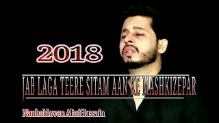 JAB LAGA TEERE SITAM || Altaf Hussain Kolkata Noha 2017-18