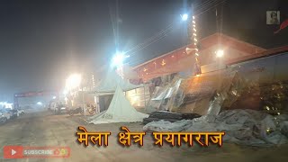 Mahakumbh Mela 2025 Vlogs #mahakumbh2025 #kumbhmelaprayagraj #kumbhnagri #kumbhmela2025