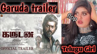 Thalapathy Vijay new film trailer 💓 | Garuda | Reaction | Telugu Girl 💕 | #thalapathy #reaction