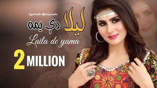 Pashto New Song 2020 - Laila De Yama - SanaTajik - Pashto Latest Hd Song - Pashto Songs & Tappy