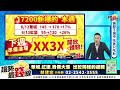 真來電！！華城再攻⊕虹堡續強！創歷史高新！“華城2”搶先體驗！！｜林建宏 分析師｜趨勢最錢線 20230717