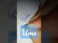 the signature of name uma