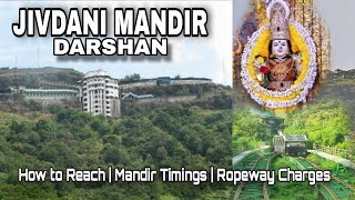 Jivdani Mata Mandir | Funicular Ropeway | Complete Information | Vlog23 | जीवदानी मंदिर | Virar | MH