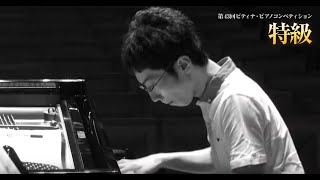 Sawada Sogo / 2019PTNA Piano Competition Grade Superior Finalist