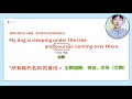 所有格代名詞【英文文法：代名詞（下）】ricky 英語小蛋糕 english grammar pronouns ep2