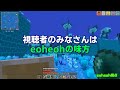 【mssp切り抜き】マイクラジオ 051　エオグライダーお気に召さない