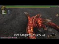 【mhf】迫力視点でデンプシー 溜め斬り☆ヴォルガノス亜種【hd】