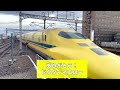 ドクターイエローこだまt4編成上り　ラストラン⁉️岐阜羽島駅2024.12.11