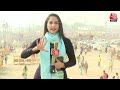 mahakumbh 2025 news भगदड़ के बाद अब महाकुंभ में कैसी है तैयारी देखिए ground report aaj tak