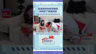 #经超 正快乐吹着顺呐呢，#小李琳 突然问老公锅里的菜，吓得经超立马去查看！ | #家务优等生 | #HOUSEWORKTALENT | iQIYI综艺#shorts