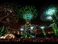 Gardens by the Bay - GARDEN RHAPSODY - TALES OF THE MOON (22 SEP - 31 OCT 2017)