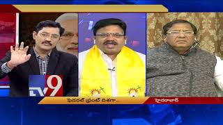 Did you meet Modi to brief him on Federal Front? Chandrababu asks KCR || Election Watch - TV9