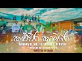 Kaluwara Kaamare (කළුවර කාමරේ) - Spooky ft.SD | Lil Shank | Lil Hassi [Official Music Video]