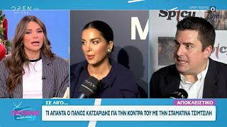 Σταματίνα Τσιμτσιλή-Πάνος Κατσαρίδης: Η κόντρα που ξεκίνησε από τις δηλώσεις του Τσαλίκη | OPEN TV