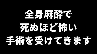 お世話になっている皆様に大切なお知らせがあります