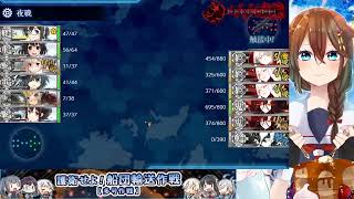 【艦これ2020冬イベ】地獄のE-4-3甲ラスダン～時雨のカットインを添えて～【PART6】