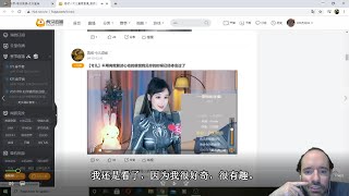 Xier Change Is A Chinese Spider Woman 兮儿嫦娥是一名中国蜘蛛女 2021 4