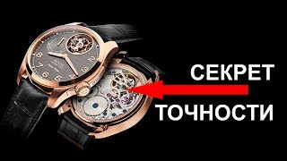 Самые точные часы. Как проверяют точность часов в мастерских?