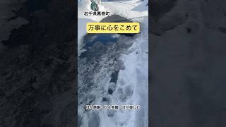 2025年2月25日「万事に心をこめて」