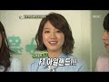 section tv 10 넌 내게 반했어 20110612