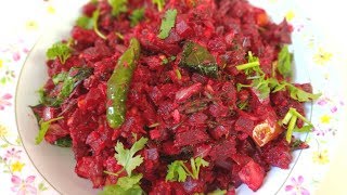 ಸುಲಭವಾಗಿ ರುಚಿಯಾದ ಬೀಟ್ರೂಟ್ ಪಲ್ಯ ಮಾಡಿ | Easy \u0026 Tasty Beetroot Curry | Beetroot Palya Recipe Kannada