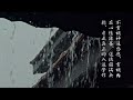 母娘慈音 第十五章