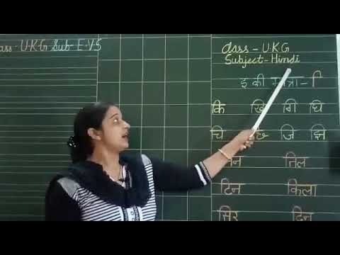 Ukg Class Youtube
