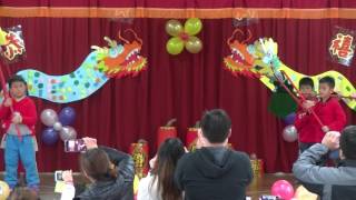 晨光幼兒園-10榕樹(106.01.14)歡樂過新年【舞龍舞獅慶佳節】