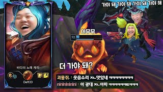 [LOL] 프레이 제리 : 게임 끝까지 템포 올리는 듀오 (Feat. TusiN)