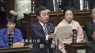 議事進行係（衆議院本会議）