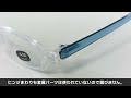 愛眼 アイガン お風呂専用メガネ for you（ゆ・湯）aigan bath glasses