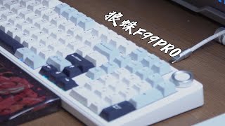 全新升级？2U 0+旋钮——狼蛛 F99PRO