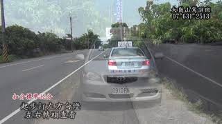 大崗山道路駕駛教學+新手駕駛快樂學習